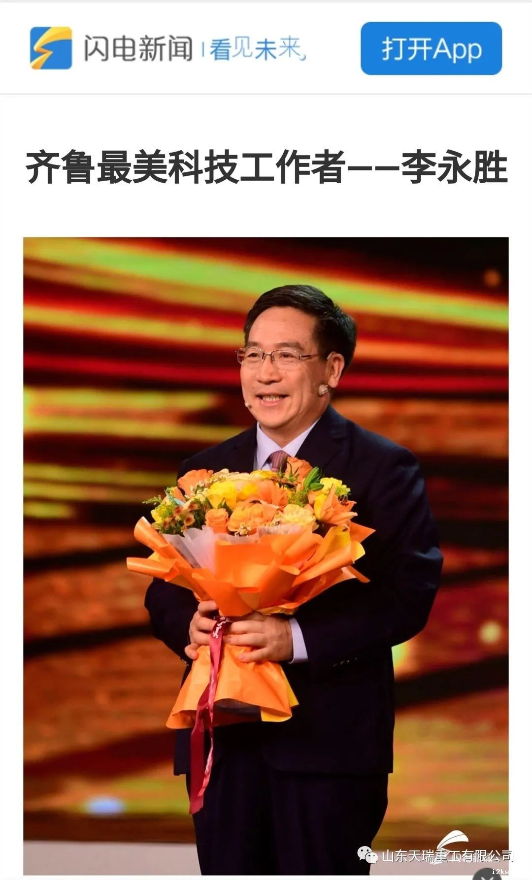 1622440952267244.jpg 微信图片_20210531140102.jpg