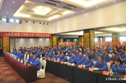 thumb_20181116144709_179