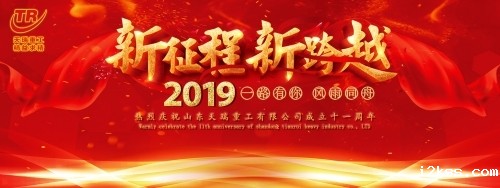 thumb_20191018143800_751