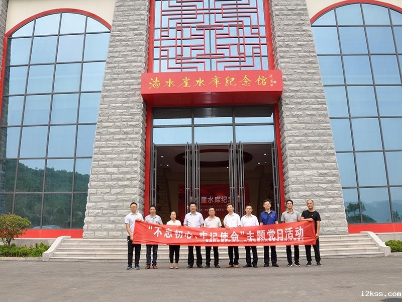 潍坊市人大常委会机关党委与潍坊伟德1949娱乐手机版有限公司党支部联合开展主题党日活动