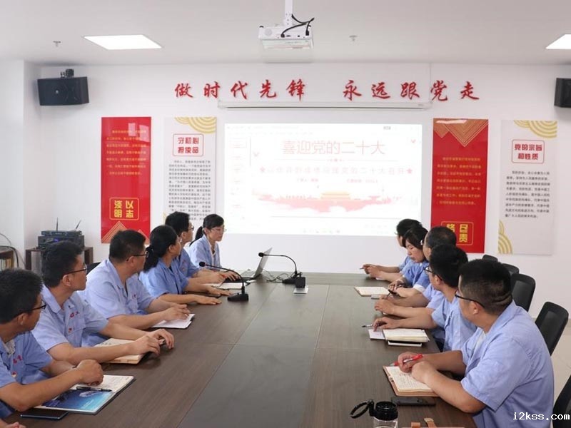 伟德1949娱乐手机版党支部召开会议传达学习省第十二次党代会精神