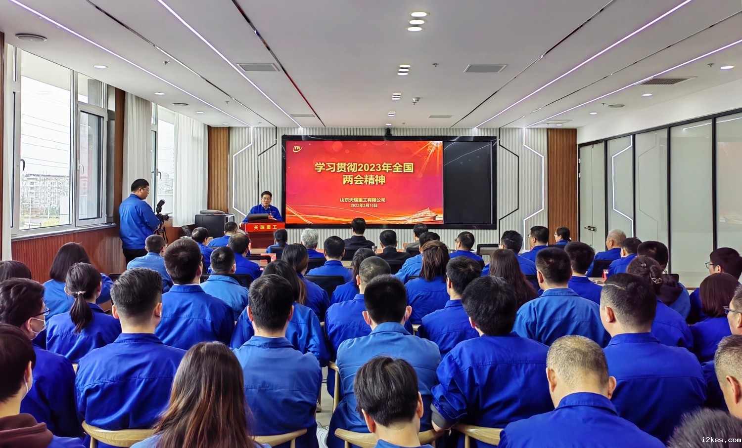 伟德1949娱乐手机版召开学习贯彻2023年全国两会精神会议-1