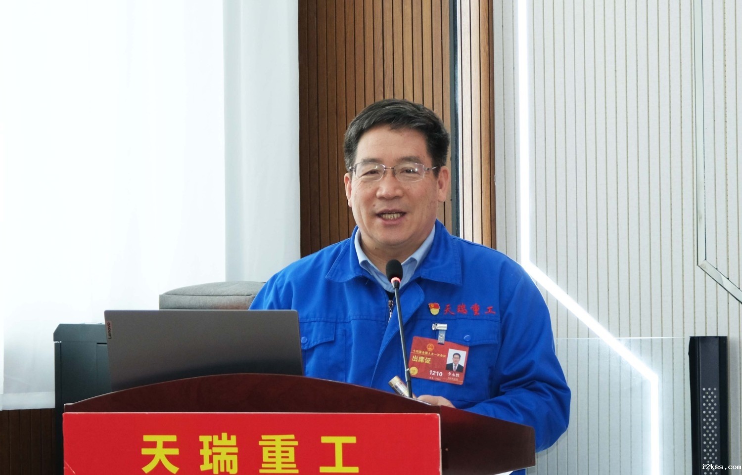 伟德1949娱乐手机版召开学习贯彻2023年全国两会精神会议-2