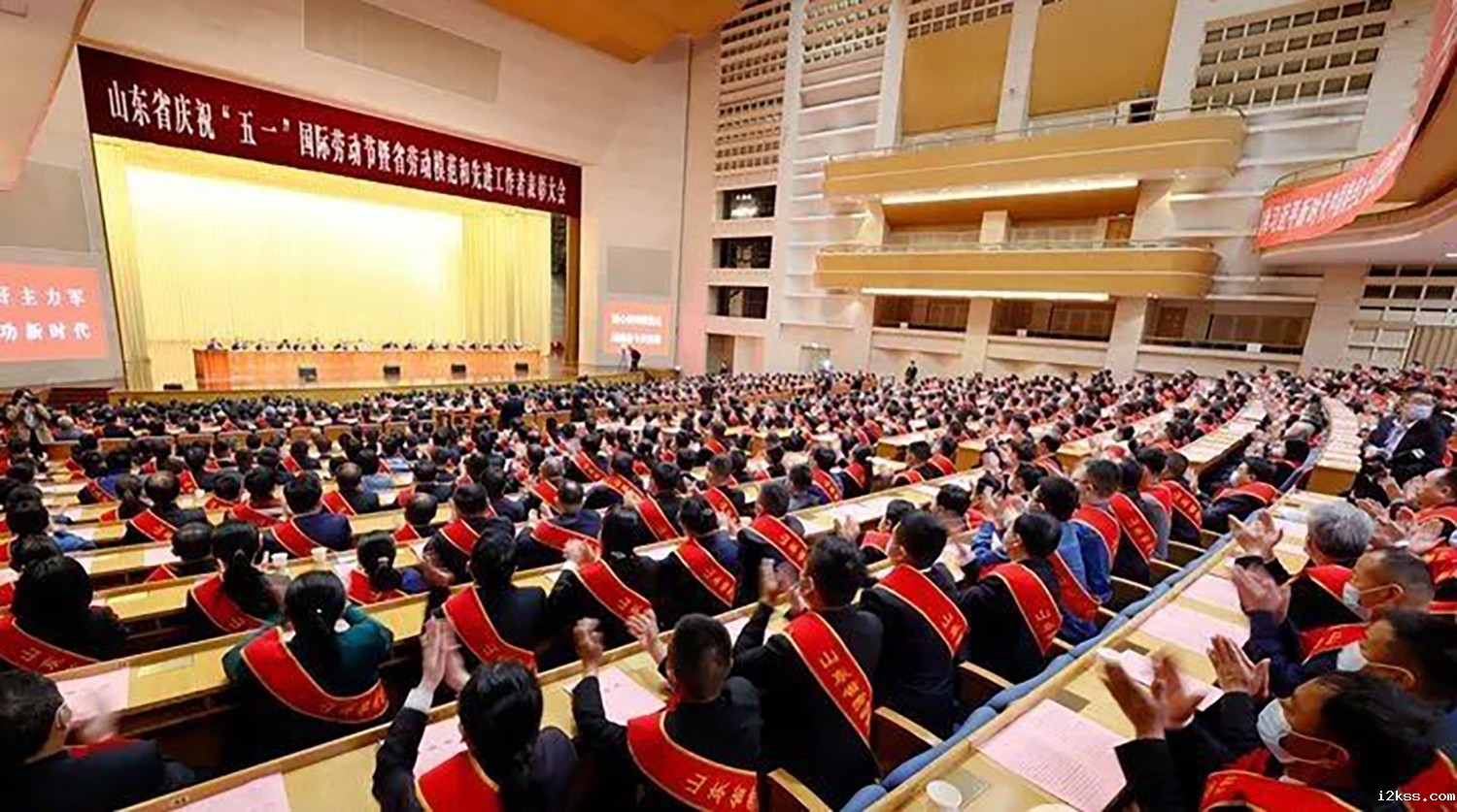 喜报！李永胜董事长被授予“山东省劳动模范”称号 受省委、省政府表彰 (1)