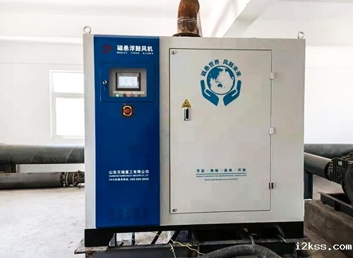 磁悬浮鼓风机-江苏某造纸厂