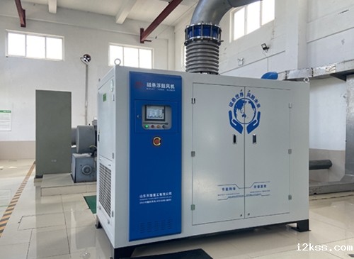 磁悬浮鼓风机-山东某污水处理厂