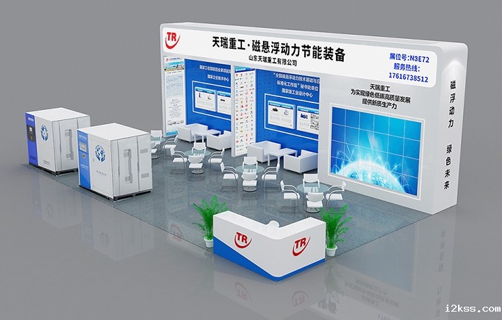 展位图-调整 -网站小图