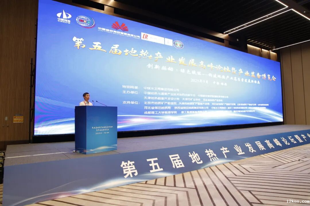 地热开发新势力，“磁悬浮”引领清洁供能新格